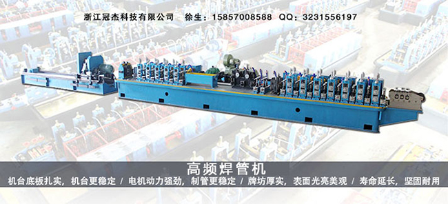 方管生產(chǎn)設(shè)備廠家,寒冬下如何存活