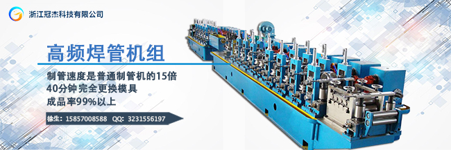 自動焊管設備廠家,冠杰賀新春