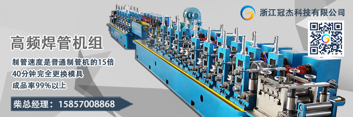 焊管高頻設備不會從天而降