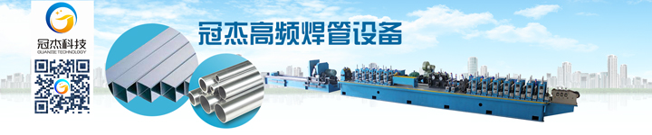 鍍鋅方管生產線 如何選擇合作伙伴