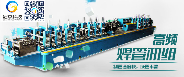 焊管機(jī)組是出路嗎 焊管機(jī)組是出路嗎