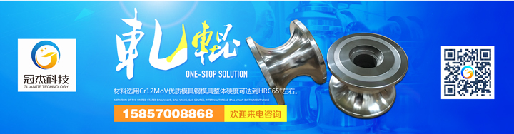 軋輥模具生產廠家，選對走向成功