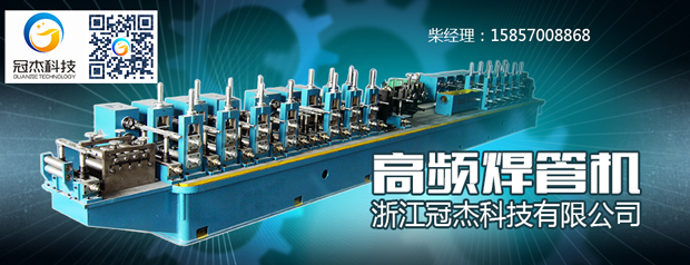 高頻焊接設備拿什么實現