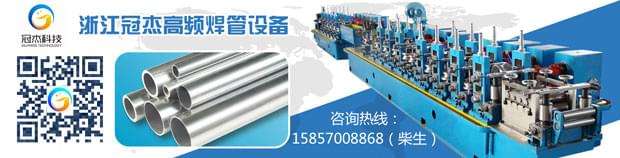 高頻制管機(jī)如何正確安裝