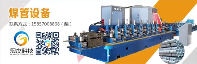 直縫焊管生產線設備，某些事項要注意