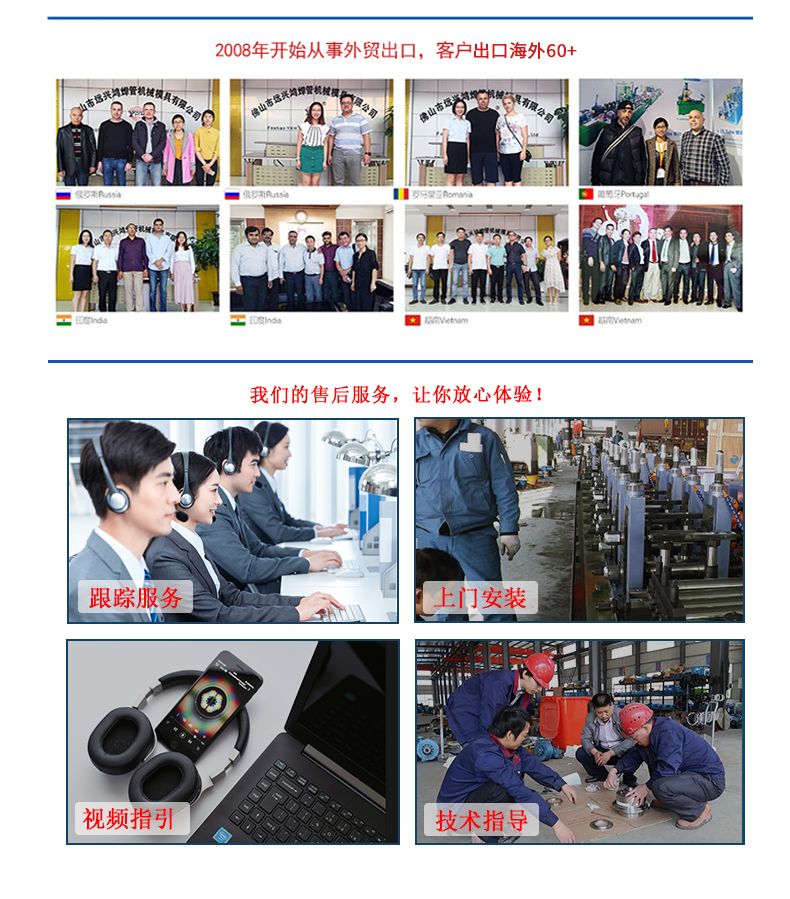 高頻機3-冠杰_09.jpg 高頻機3-冠杰_09.jpg